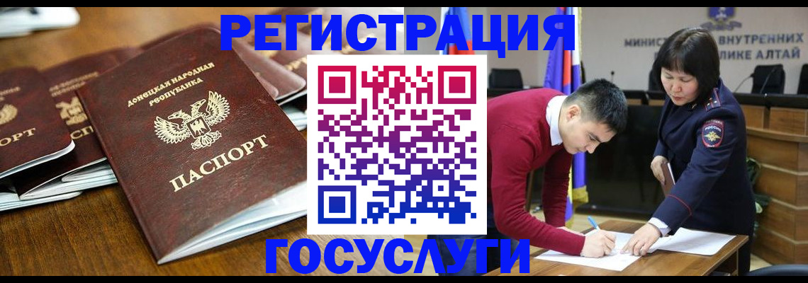 временная регистрация в квартире в Новоульяновске